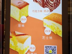 -南洋大师傅(北国商城店)