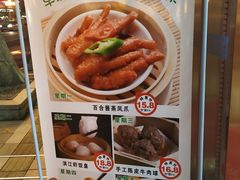 -新榕记滨江壹號