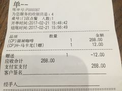 -猫屎咖啡(日月光中心广场店)