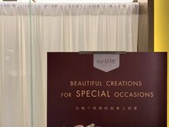 -théATRE 茶聚场(王府中環店)