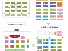 -宁波国际会展中心