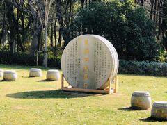 -昆山城市生态森林公园