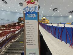 -广州热雪奇迹