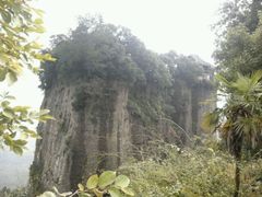 -窦圌山风景区