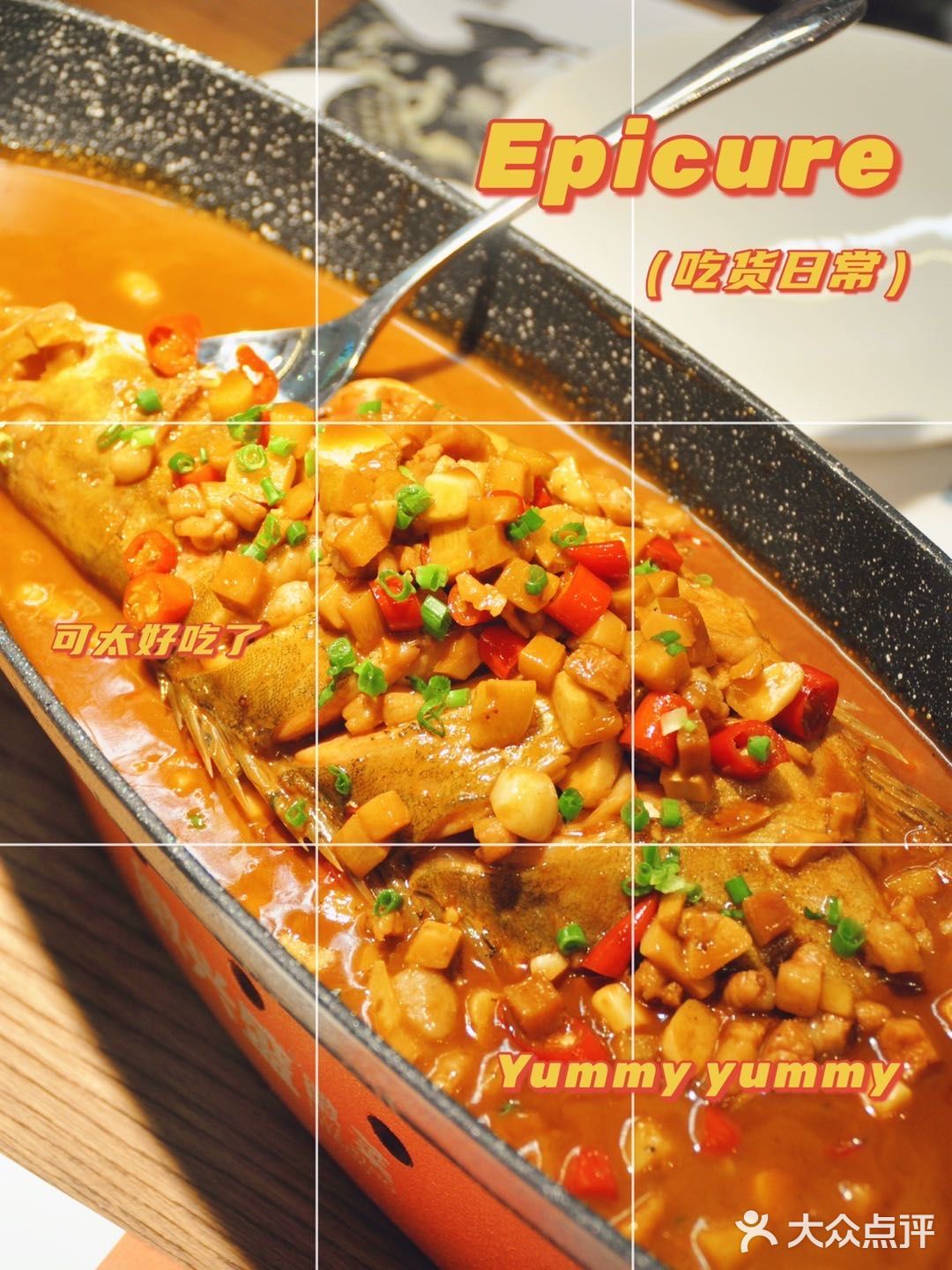 三亚探店 | 超好吃的臭桂鱼💥地道徽菜🔥