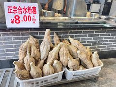 -农汤老店(顺联公园里店)