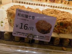 -山崎面包(苏州中心店)