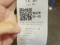 -扬二春炒饭(国庆路总店)
