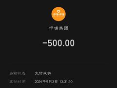 -呷哺呷哺 黄金牧场 (欢乐谷店)