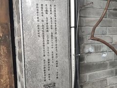-见山书院