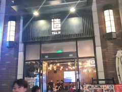 门面-造精酿餐厅