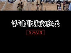 -金沙滩海水浴场(万平口景区4号门扬帆广场店)