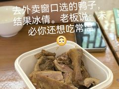 -土桥老街黄鸭子(清淳家园店)