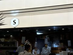 -苏小柳点心·手作小笼包(浦东嘉里城分院)