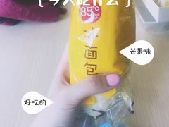 85度C(龙世中心店)-85度C(南京龙世中心店)