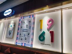 门面-哈根达斯(万象城店)