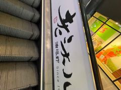 -老头儿油爆虾(星光一期店)