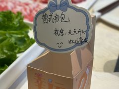 -澳门豆捞(裕华东路店)