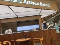 -工匠面包(壹方店)