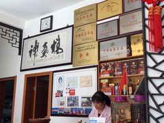 -水香园·中国徽菜名店(紫霞大道店)