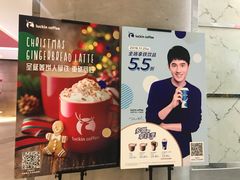 -瑞幸咖啡(长城大厦店)