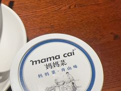 -妈妈菜舟山海鲜(定海古城店)