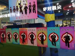 -天阳亲子广场(钱江新城店)