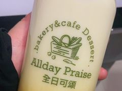 -全日可颂动物奶油生日蛋糕(步行街店)