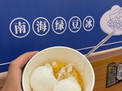 -南海冰室·新式潮汕茶饮(南海店)