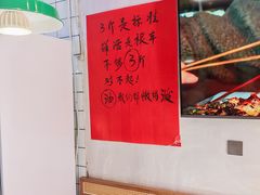 -川正旺江湖菜(三元桥店)