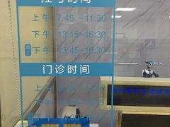 -上海市黄浦区牙病防治所(江西中路门诊部)