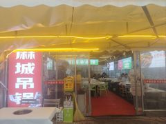 -江湖亮亮大排档(武汉总店)