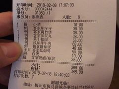 -万秋楼