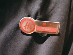 -海底捞火锅(上地华联店)