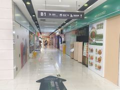 -好世界商业广场(北京国际中心店)