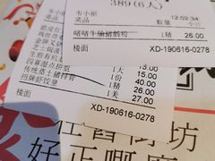 账单-舊街坊茶楼(市二宫店)