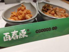 -百春原湖南牛肉粉(百联世纪店)