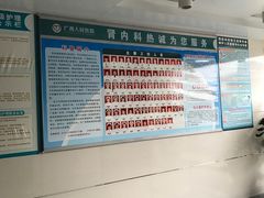 -广西壮族自治区人民医院(桃源院区)