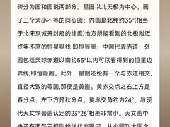 -苏州碑刻博物馆