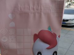 -爱纶(华南广场店)