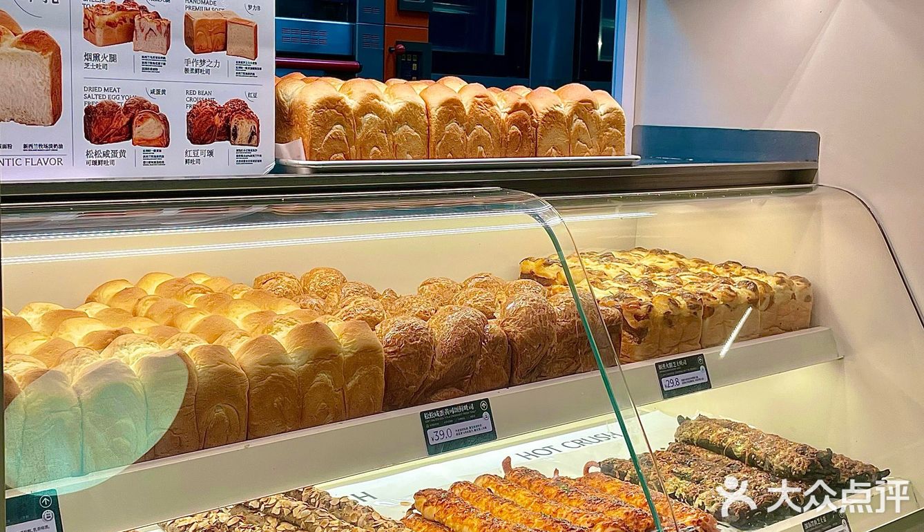 龙湖天街惊现蛋挞界天花板！开心果酱爆浆绝了💚