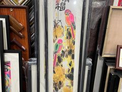 -宸宸画框裱画配框工厂店(莘庄店)