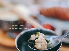 经典白斩鸡单人餐-阿金大白·上海菜馆(新天地店)