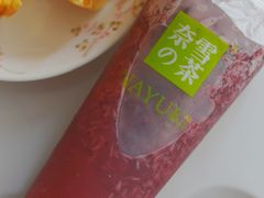 -奈雪的茶(湖滨银泰in77C区PRO店)