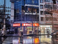 -老号尤兔头(西川店)