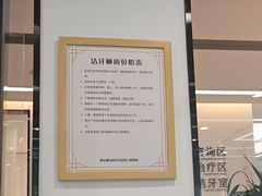 -诺贝尔一诺口腔医院(雁塔院区)