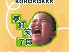 -喜茶(常州新北万达店)
