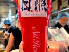 -大学城夜市