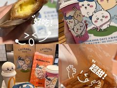 -麦当劳(皇岗路店)