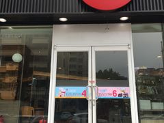 门面-85度C(青岛闽江路店)